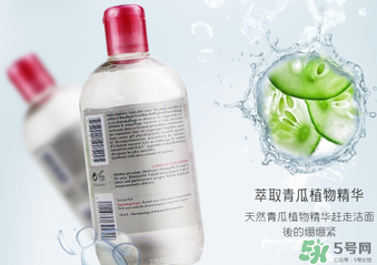 貝德瑪卸妝水怎么用？貝德瑪卸妝水使用方法
