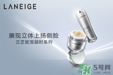 蘭芝致寵凝時(shí)菁顏修護(hù)霜多少錢(qián)？蘭芝致寵凝時(shí)菁顏修護(hù)霜專(zhuān)柜價(jià)格