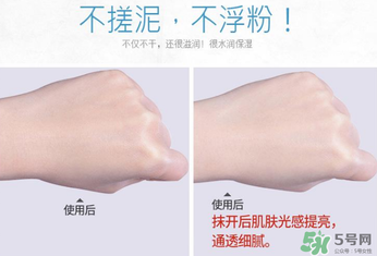 伊詩蘭頓素顏霜多少錢？伊詩蘭頓素顏霜價格