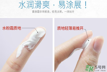 伊詩蘭頓素顏霜多少錢？伊詩蘭頓素顏霜價格