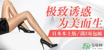 厚木發(fā)熱襪原理 厚木發(fā)熱襪真的保暖嗎？ 