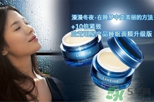 蘭芝夜間修護(hù)緊實面膜怎么樣？蘭芝夜間修護(hù)緊實面膜好用嗎？