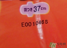 花王衛(wèi)生巾生產(chǎn)日期怎么看？花王衛(wèi)生巾保質(zhì)期怎么看？