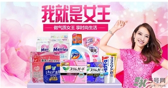 花王衛(wèi)生巾生產(chǎn)日期怎么看？花王衛(wèi)生巾保質(zhì)期怎么看？