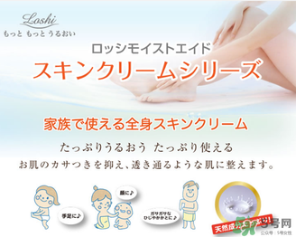 北海道馬油能擦臉嗎？loshi馬油可以涂臉嗎