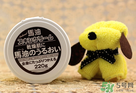 北海道馬油能擦臉嗎？loshi馬油可以涂臉嗎