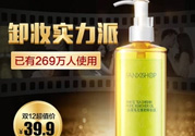 凡茜卸妝油怎么樣？凡茜白茶卸妝油怎么樣？