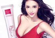 cec豐胸霜怎么樣？cec豐胸霜有效果嗎？