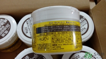 北海道馬油能擦臉嗎？loshi馬油可以涂臉嗎