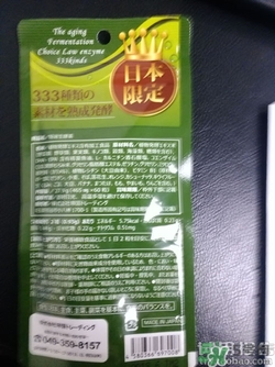 生酵素和酵素哪個好？生酵素和酵素有什么區(qū)別