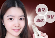瑜然美素顏霜怎么樣？瑜然美素顏霜好用嗎