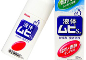 日本無(wú)比滴多少錢(qián)一瓶？日本無(wú)比滴專柜價(jià)格
