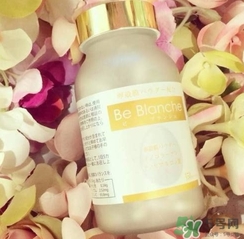 be blanche美白丸吃法 be blanche美白丸一次吃多少？