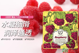 花肌粹面膜怎么樣？花肌粹面膜好用嗎？