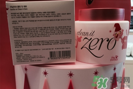 芭妮蘭限量粉紅豹卸妝膏怎么樣？芭妮蘭限量粉紅豹卸妝膏好用嗎？