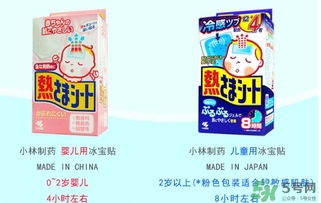 小林退熱貼要放冰箱嗎？小林退熱貼多久換一次？