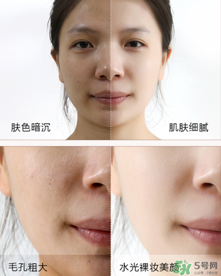 瑜然美素顏霜怎么樣？瑜然美素顏霜好用嗎