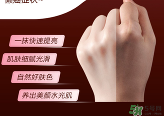 瑜然美素顏霜怎么樣？瑜然美素顏霜好用嗎