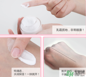 依漾v7素顏霜多少錢？依漾v7素顏霜專柜價(jià)格