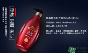 滋源洗發(fā)水怎么樣？滋源生姜洗發(fā)水怎么樣