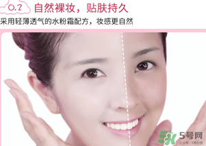 依漾v7素顏霜多少錢？依漾v7素顏霜專柜價(jià)格