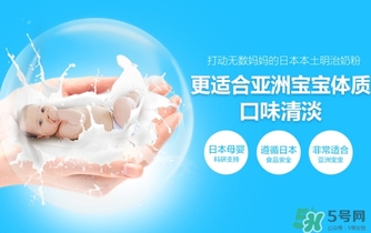明治奶粉分幾段？明治奶粉怎么分段？