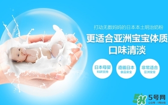 明治奶粉怎么辨別真假？明治奶粉真假鑒別