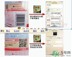 明治奶粉怎么辨別真假？明治奶粉真假鑒別