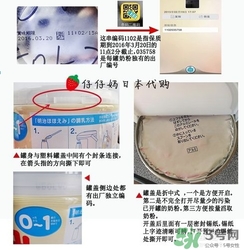 明治奶粉怎么辨別真假？明治奶粉真假鑒別