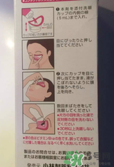 小林洗眼液怎么用？小林洗眼液多久用一次？