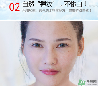 伊芳妮素顏霜怎么樣？伊芳妮素顏霜好嗎？