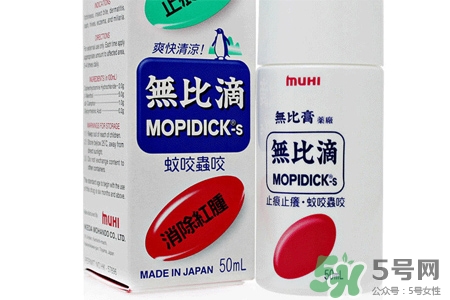日本無比滴有激素嗎？無比滴含有激素嗎？