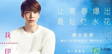 花印是什么牌子？花印這個牌子怎么樣？