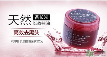 花印是什么牌子？花印這個牌子怎么樣？