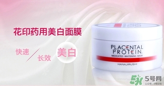花印是什么牌子？花印這個牌子怎么樣？