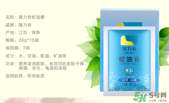 隆力奇蛇油膏有哪些功效？隆力奇蛇油膏有激素嗎？