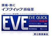白兔eve止痛片白色和藍(lán)色哪個(gè)好？白兔eve止痛片白色和藍(lán)色區(qū)別