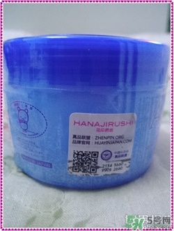 花印爆水面膜怎么用？花印爆水面膜使用方法