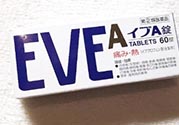 白兔eve止痛片多少錢？白兔eve止痛片日本價(jià)格