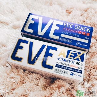 白兔eve止痛片白色和藍色哪個好？白兔eve止痛片白色和藍色區(qū)別
