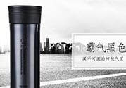 膳魔師保溫杯第一次用怎么清洗？膳魔師保溫杯怎么清洗？