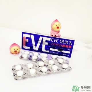 白兔eve止痛片多少錢(qián)？白兔eve止痛片日本價(jià)格