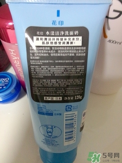 花印洗面奶怎么樣？花印洗面奶哪一款好用？