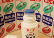 無比滴怎么樣？無比滴好用嗎？