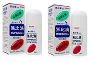 無(wú)比滴能治凍瘡嗎？?jī)霪徔梢酝繜o(wú)比滴嗎？