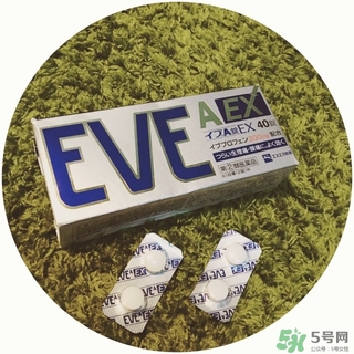 白兔eve止痛片多少錢(qián)？白兔eve止痛片日本價(jià)格