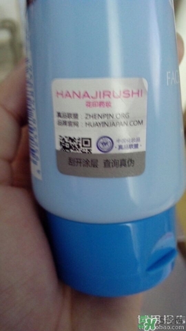花印洗面奶怎么樣？花印洗面奶哪一款好用？