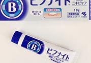 小林制藥祛痘膏怎么用？小林制藥祛痘膏使用方法