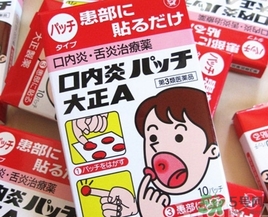 大正口腔潰瘍貼怎么用？大正口腔潰瘍貼使用方法