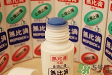 無比滴有副作用嗎？長期用無比滴有副作用嗎？